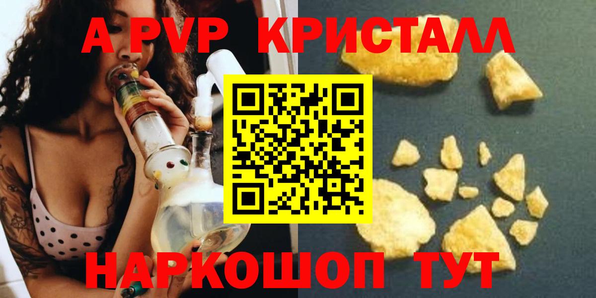 APVP СК КРИС Киров