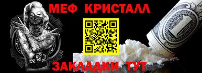 дмт Краснодар
