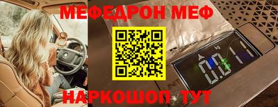 круглые Краснокаменск