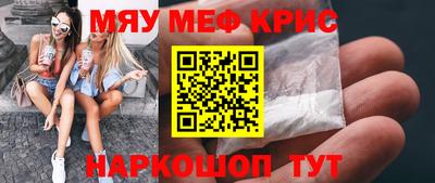 круглые Краснокаменск