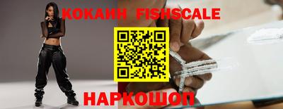 соль курить ск Краснознаменск