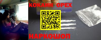 соль курить ск Краснознаменск