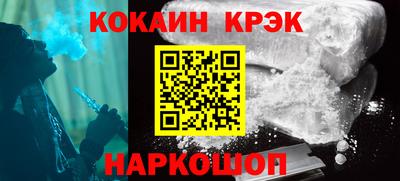 круглые Краснокаменск