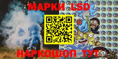 соль курить ск Краснознаменск