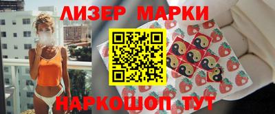 круглые Краснокаменск