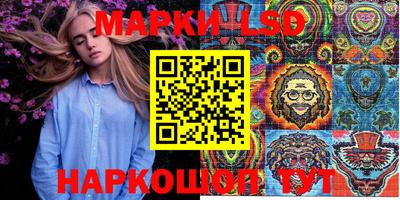 соль курить ск Краснознаменск