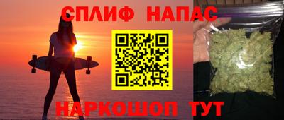 соль курить ск Краснознаменск