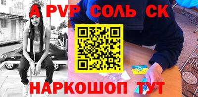 круглые Краснокаменск