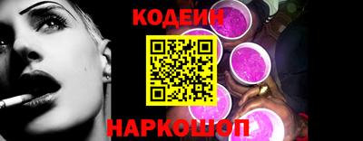 соль курить ск Краснознаменск