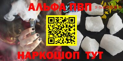 круглые Краснокаменск
