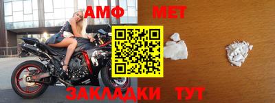 дмт Краснодар