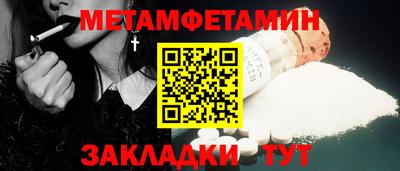 дмт Краснодар