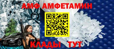 дмт Краснодар