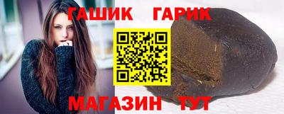 круглые Краснокаменск