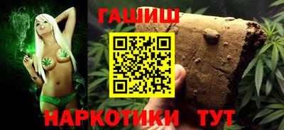 соль курить ск Краснознаменск