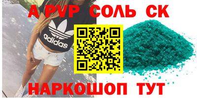 круглые Краснокаменск