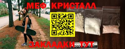 круглые Краснокаменск