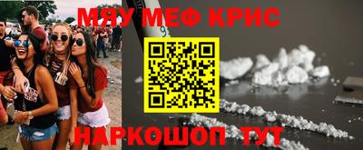 соль курить ск Краснознаменск