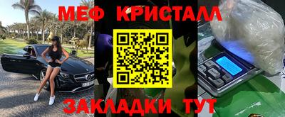 круглые Краснокаменск