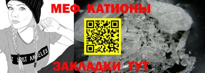 круглые Краснокаменск