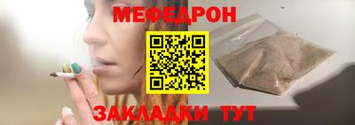 соль курить ск Краснознаменск