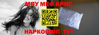 круглые Краснокаменск