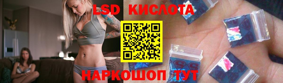 LSD-25 экстази ecstasy  Вход с VPN  Лсд 25 экстази ecstasy  Киров 