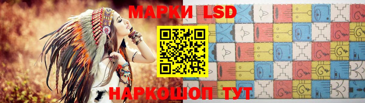 Лсд 25 экстази ecstasy Киров