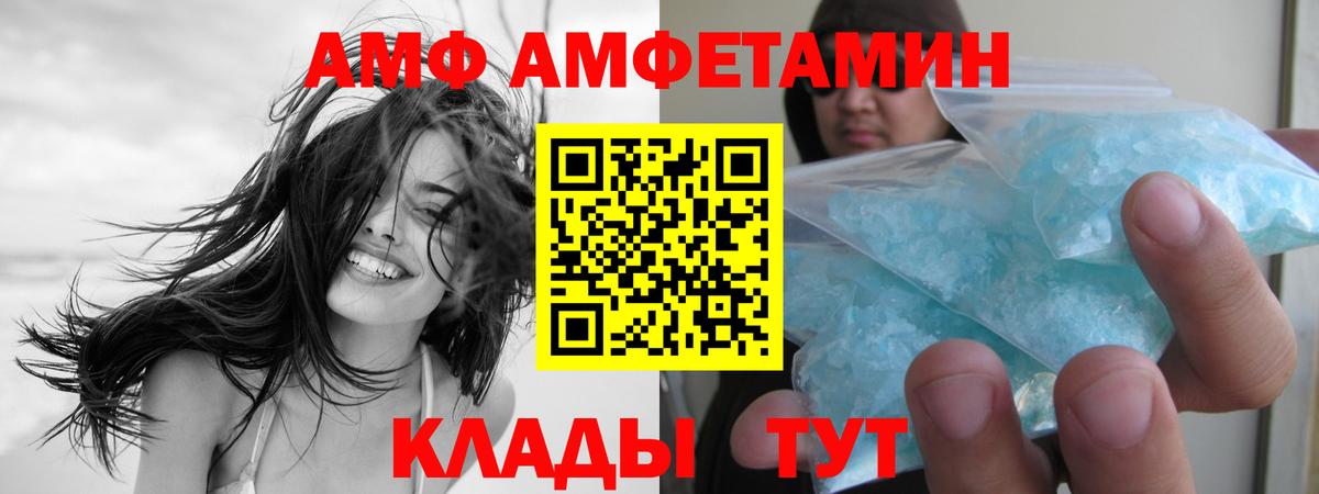 МЕТАМФЕТАМИН витя Киров