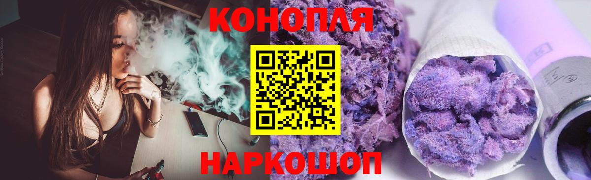 Марихуана марихуана  Марихуана AK-47  Конопля конопля  Вход с VPN  Канабис план  Киров 